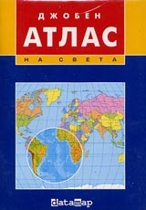 Djoben atlas na sveta