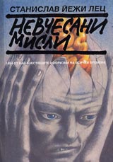 Nevchesani misli