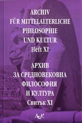 Arhiv za srednovekovna filosofiia i kultura - svituk 11