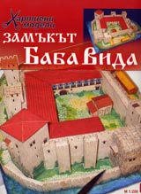 Zamakut