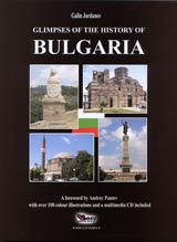 Glimpses of the History of Bulgaria