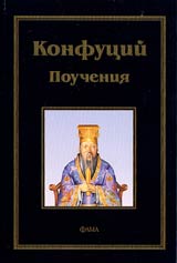 Poucheniia