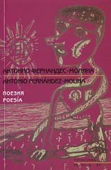 Poeziia