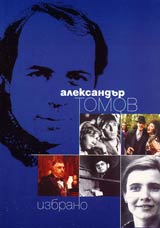 Izbrano: poeziia, proza, publicistika