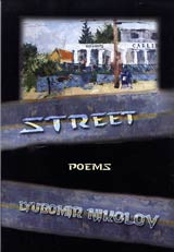 Street. Poems