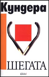 Shegata