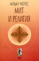 Mit i religiia