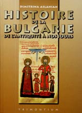 Histoire de la Bulgarie de l”antiquite a nos jours