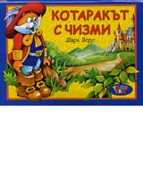 Kotarakut s chizmi