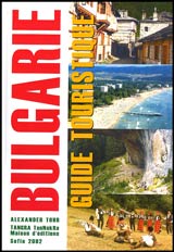 Bulgarie Guide Touristique