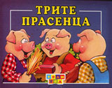 Trite prasenca