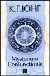 Mysterium Coniunctionis • Tom II