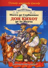 Don Kihot de La Mancha
