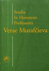 Studia In Honorem Professoris Verae Mutafcieva/Prouchvaniia v chest na profesor Vera Mutafchieva