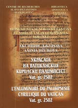 Ukrasata na vatikanskiia kirilski palimpset Vat. gr. 2502