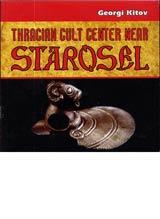 Thracian cult center near Starossel