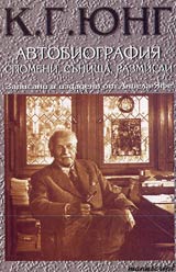 Avtobiografiia - spomeni, sunishta, razmisli