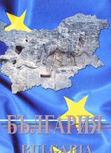 Bulgariia • Album