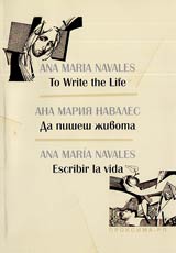 Da pishesh jivota • The Write the Life • Escribir la vida