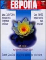 Evropa 2001, 2006/ broi 1