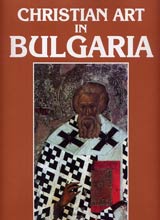Christian Art in Bulgaria