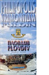 Putevoditel Plovdiv • Turisticheski marshruti