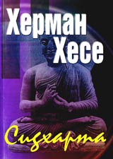 Sidharta • Indiiska povest