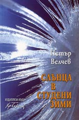 Slunca v studeni zimi