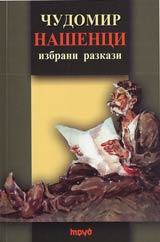 Nashenci • Izbrani razkazi