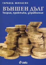 Vunshen dulg-teoriia,praktika,upravlenie