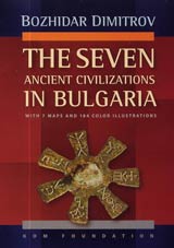 The Seven Ancient Civilizations in Bulgaria