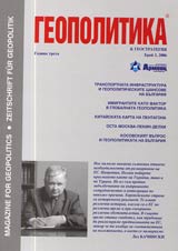 Geopolitika i Geostrategiia, 2006/ broi 3