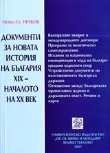 Dokumenti za novata istoriia na Bulgariia XIX nachaloto na XX vek