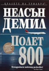Polet 800