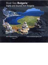 Must See Bulgaria - CD