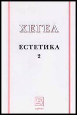 Estetika II