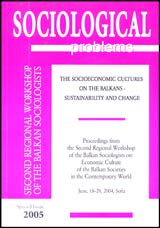 Sociological Problems Quarterty Journal of The Institute of Sociology, Bulgarian Academy of Science • Special Issue