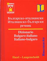 Bulgarsko-italianski/Italiansko-bulgarski rechnik