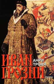 Ivan Grozni