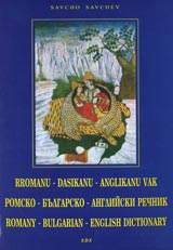 Romsko-Bulgarsko-Angliiski rechnik