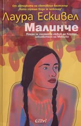 Malinche
