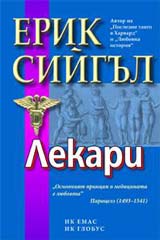 Lekari