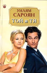Toi i tia