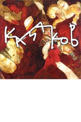 Dimitur Kazakov-Neron