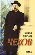 Chehov