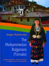 The Mohammedan Bulgarians (Pomaks)