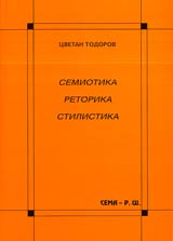 Semiotika • Retorika • Stilistika