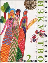 Izobrazitelno izkustvo za 2. klas