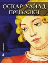Prikazki