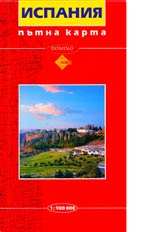 Putna karta Ispaniia / Trevel Map Spain
